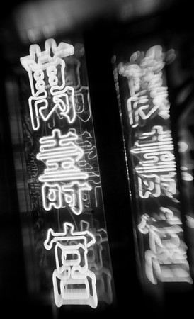 _MG_0570